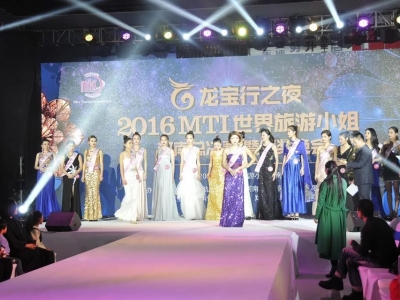 2016СِϿQِC(hu )