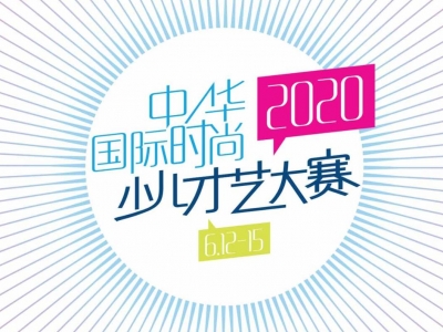 2020AHr(sh)كˇِu(li)ʂô